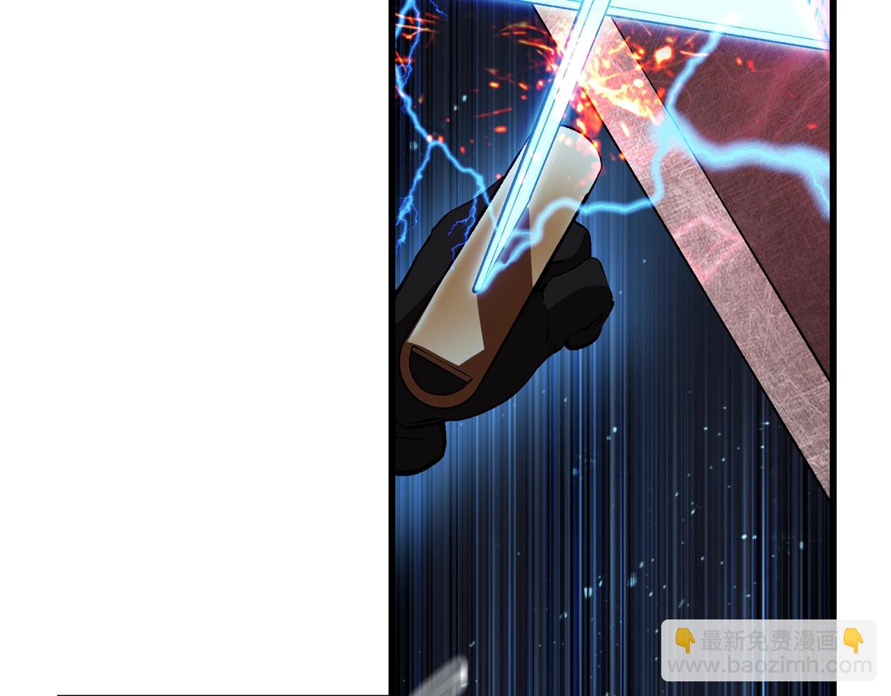 拔劍九億次 - 第121話 過去(1/5) - 8