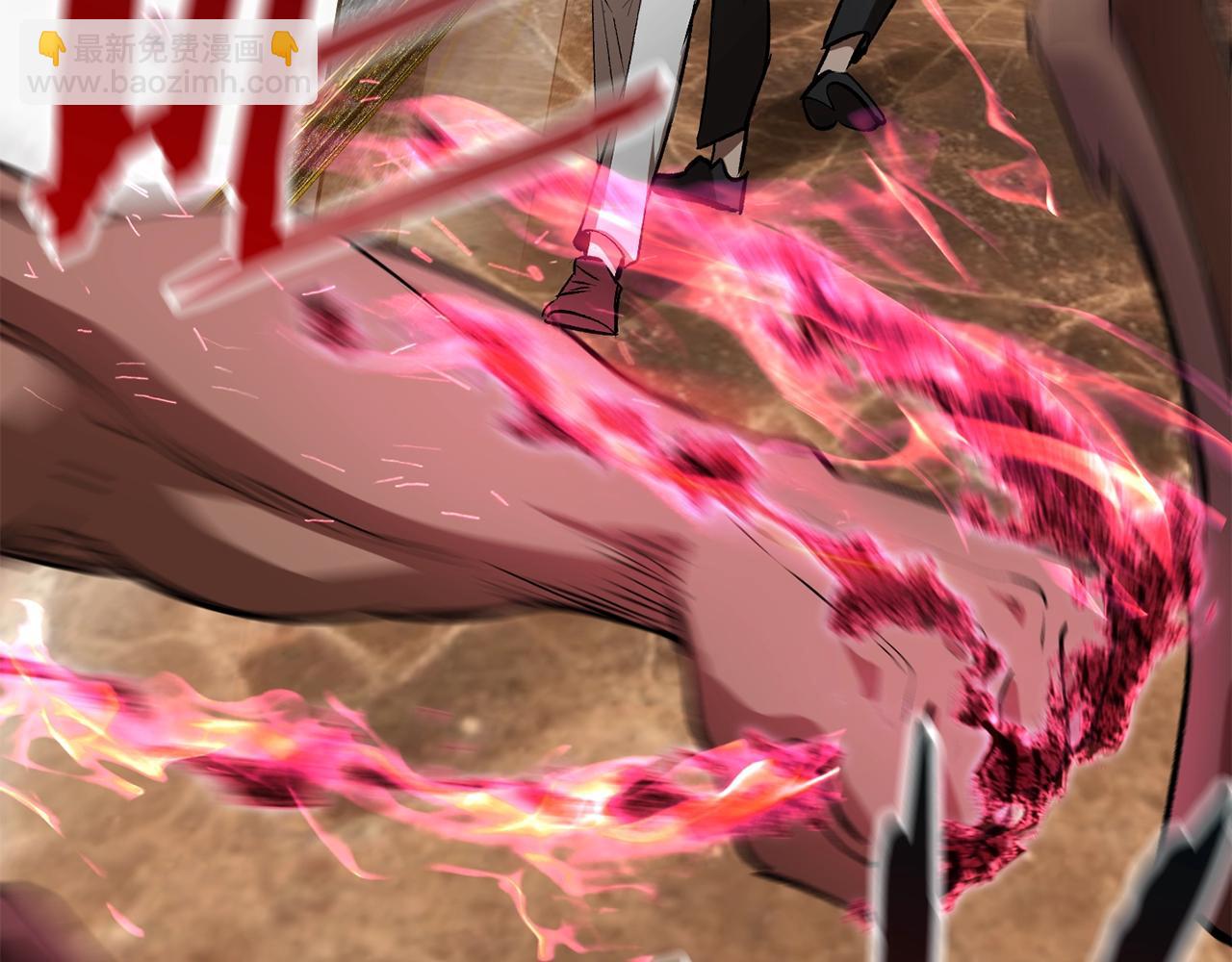 拔劍九億次 - 第121話 過去(2/5) - 5