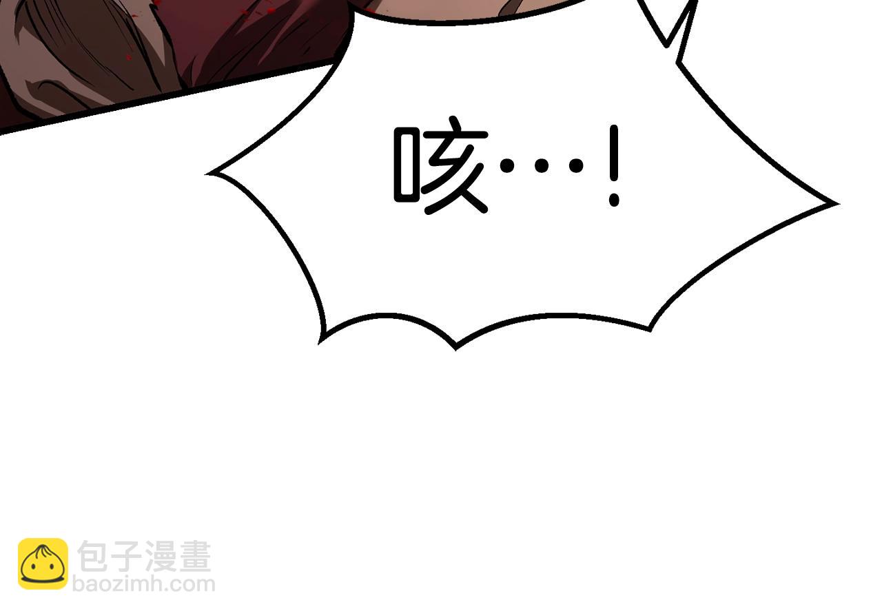 拔劍九億次 - 第123話 最強的意義(3/4) - 8