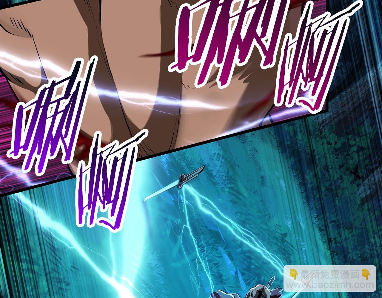 拔劍九億次 - 第123話 最強的意義(3/4) - 6