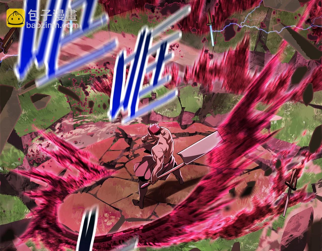 拔劍九億次 - 第123話 最強的意義(3/4) - 2