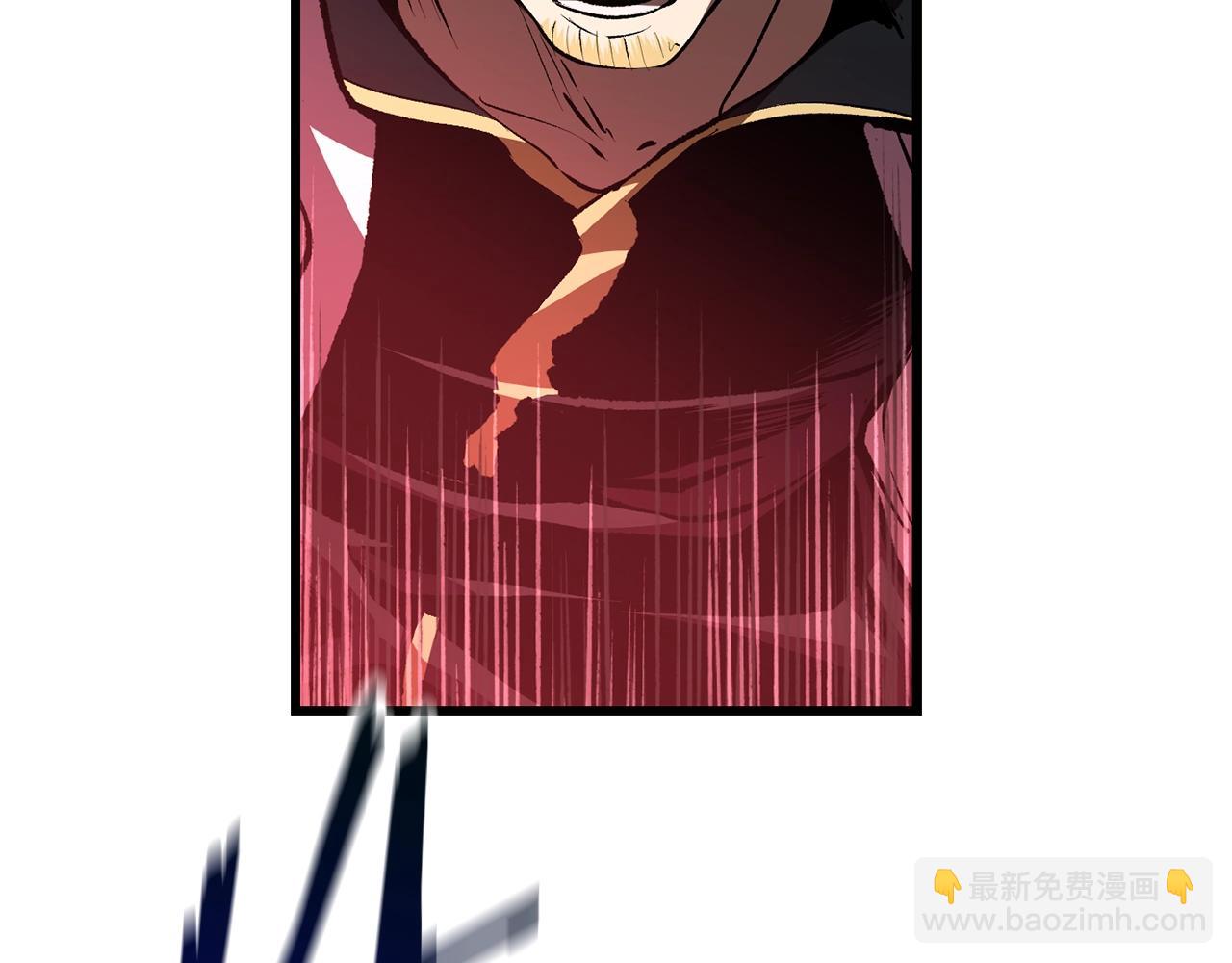 拔劍九億次 - 第123話 最強的意義(3/4) - 6