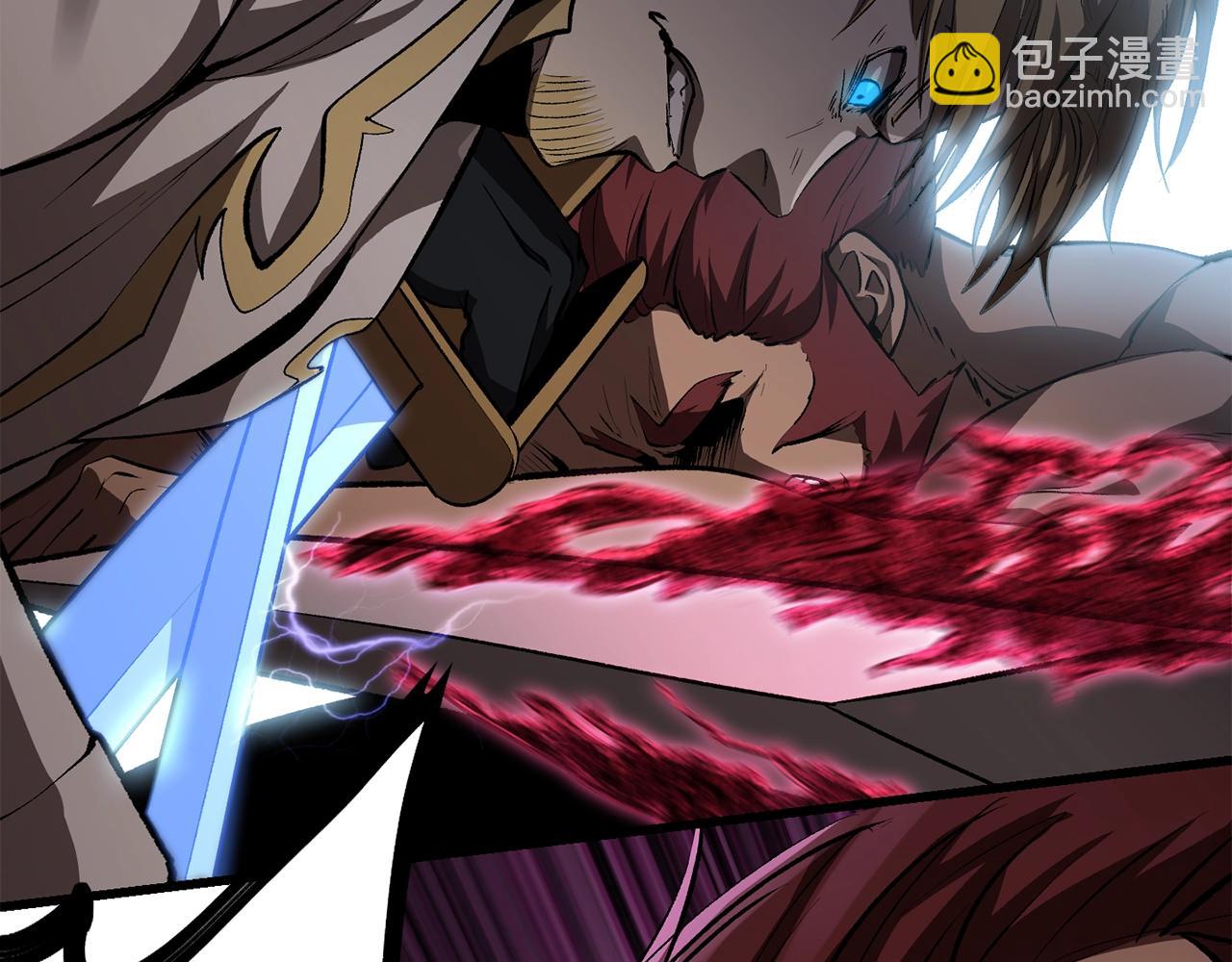 拔劍九億次 - 第123話 最強的意義(3/4) - 4