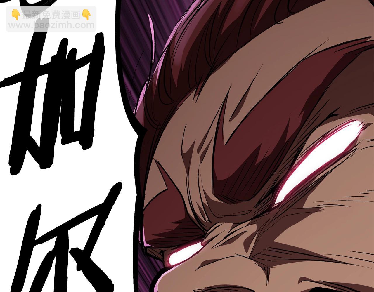 拔劍九億次 - 第123話 最強的意義(3/4) - 5