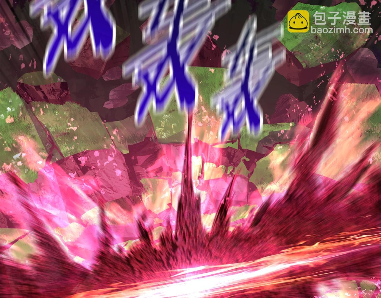 拔劍九億次 - 第123話 最強的意義(3/4) - 2