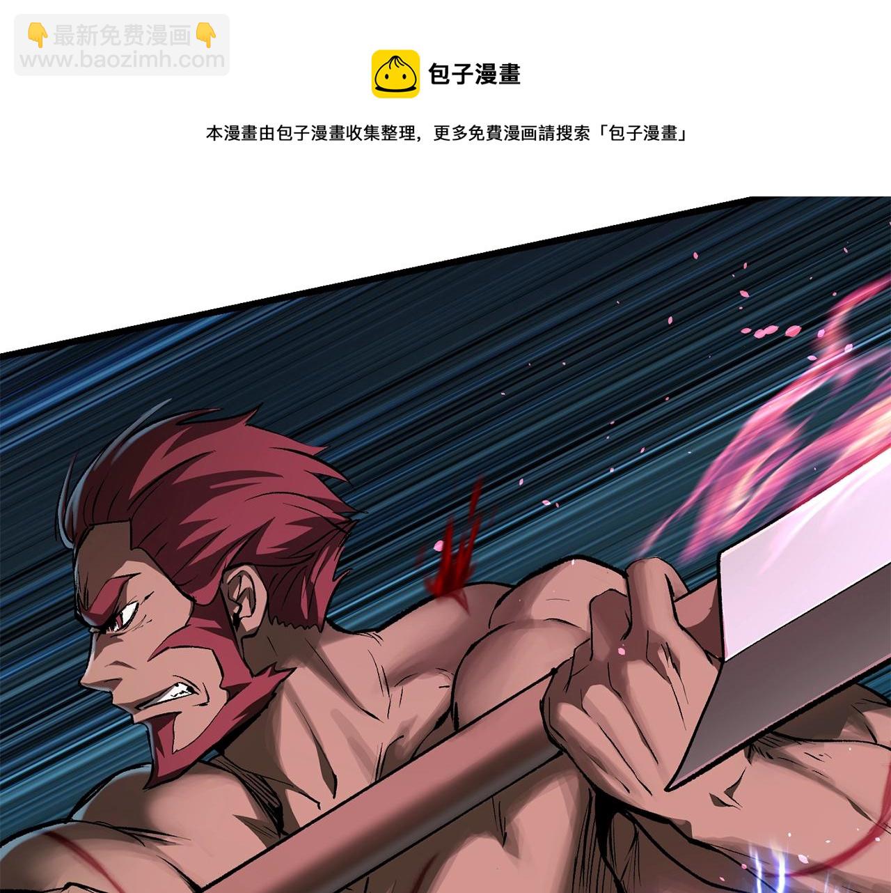 拔劍九億次 - 第123話 最強的意義(3/4) - 5