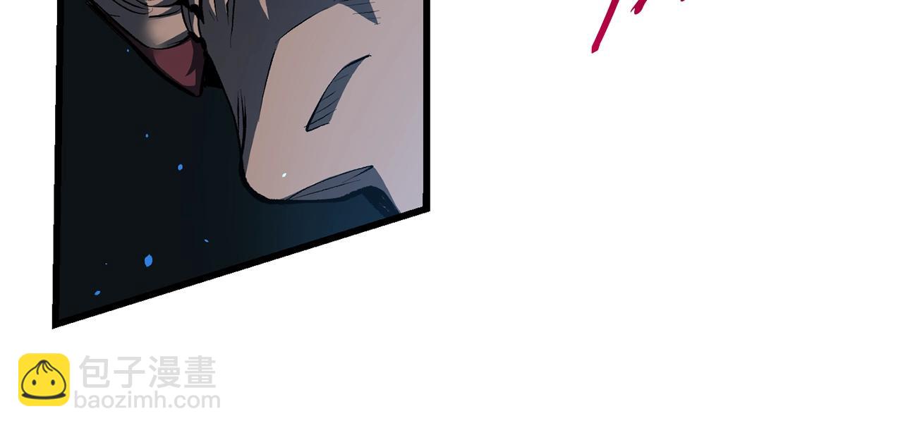 拔劍九億次 - 第123話 最強的意義(3/4) - 7