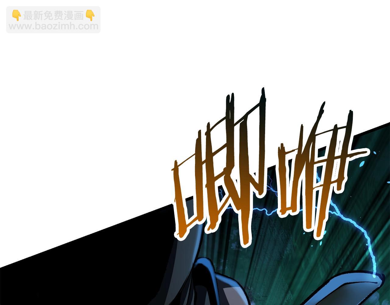 拔劍九億次 - 第123話 最強的意義(3/4) - 8