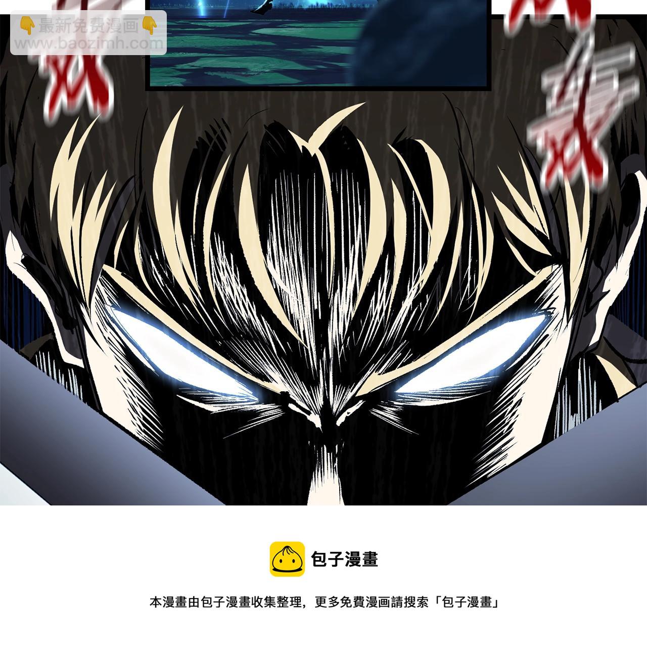 拔劍九億次 - 第123話 最強的意義(4/4) - 5