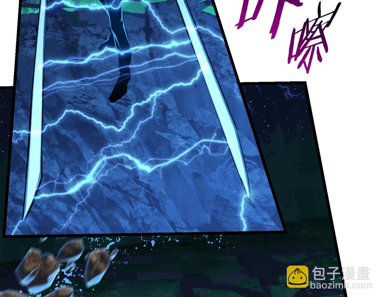 拔劍九億次 - 第123話 最強的意義(4/4) - 8