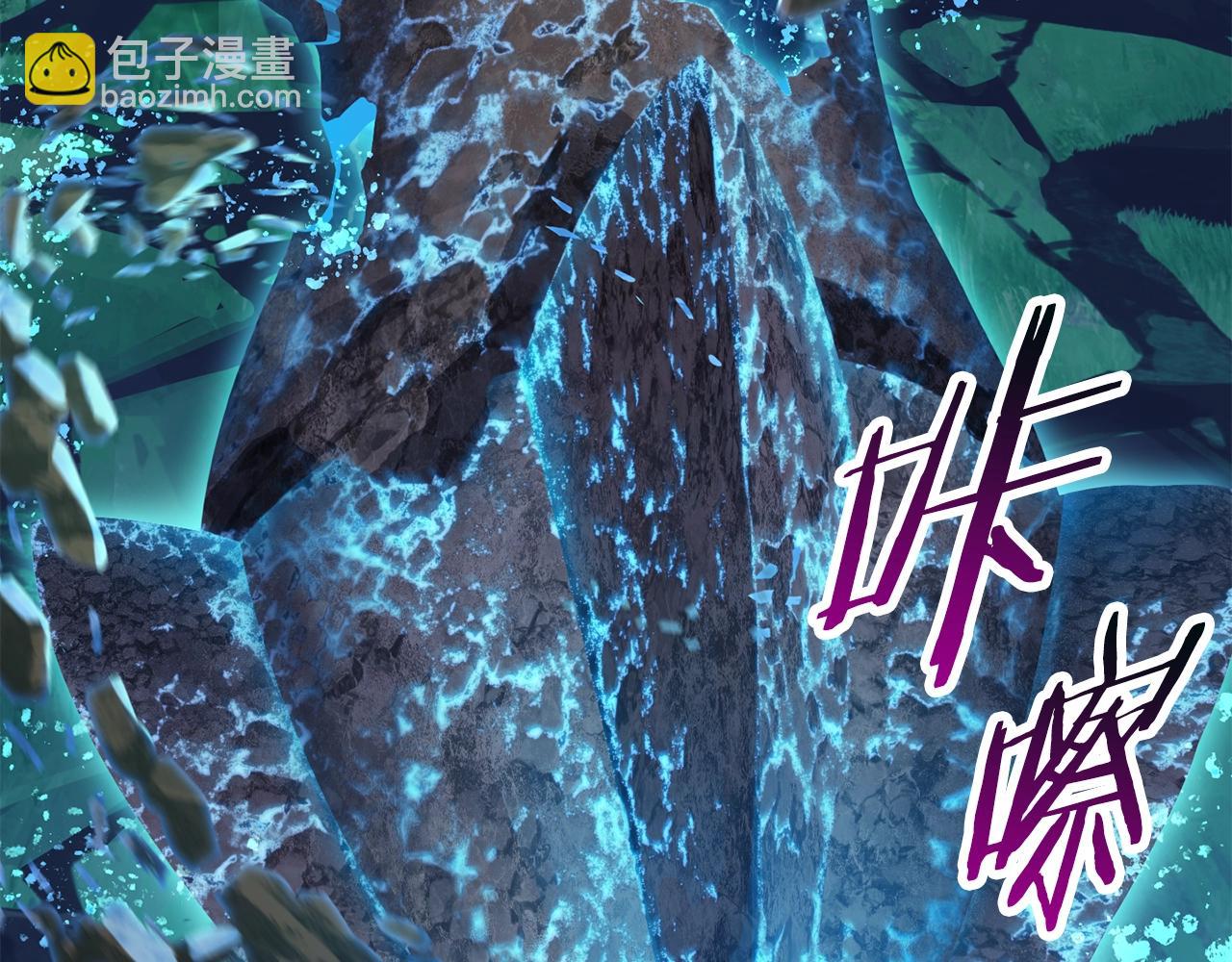 拔劍九億次 - 第123話 最強的意義(4/4) - 2