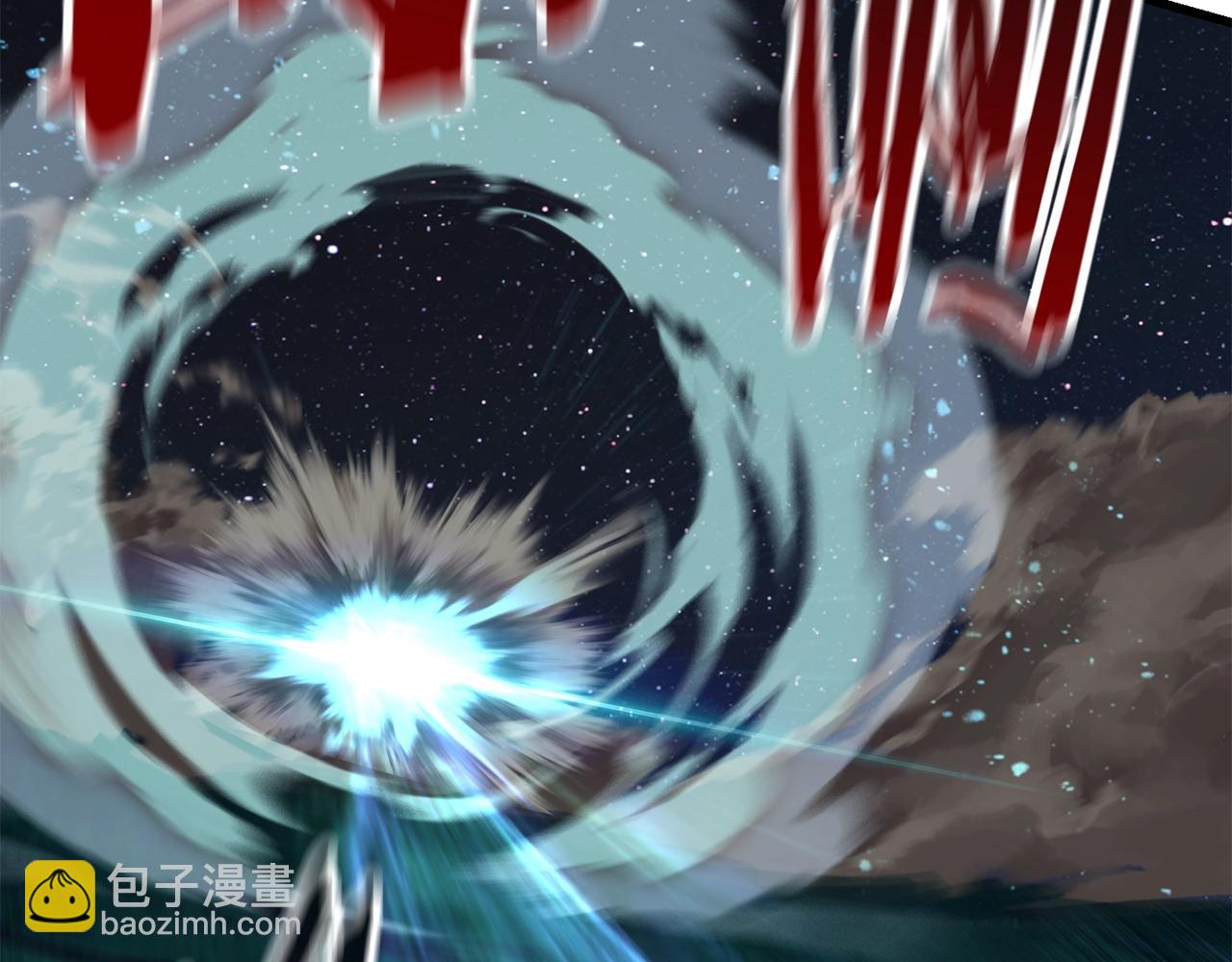 拔劍九億次 - 第123話 最強的意義(4/4) - 6