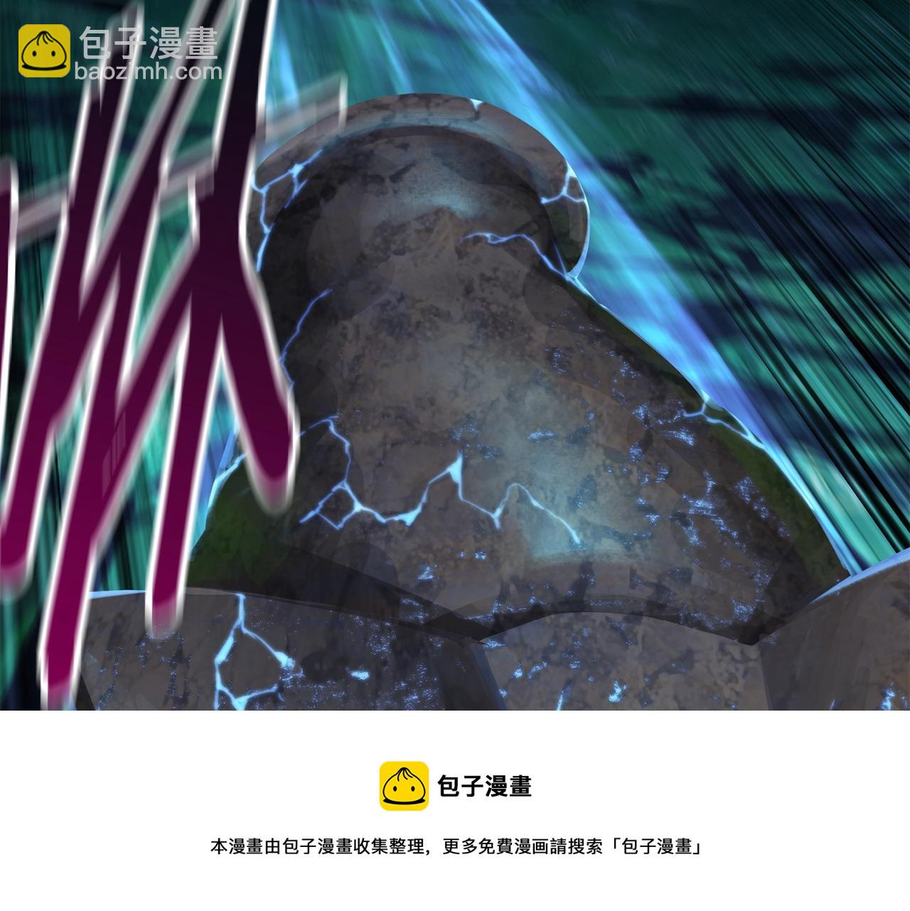 拔劍九億次 - 第123話 最強的意義(4/4) - 7