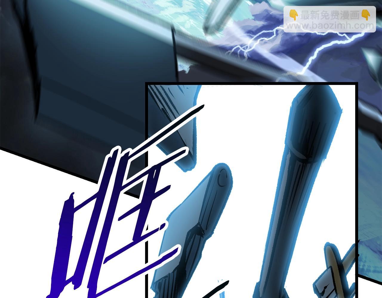 拔劍九億次 - 第123話 最強的意義(4/4) - 8