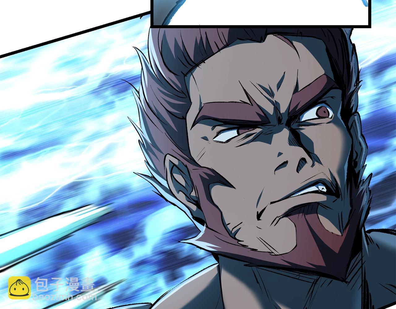 拔劍九億次 - 第123話 最強的意義(4/4) - 2