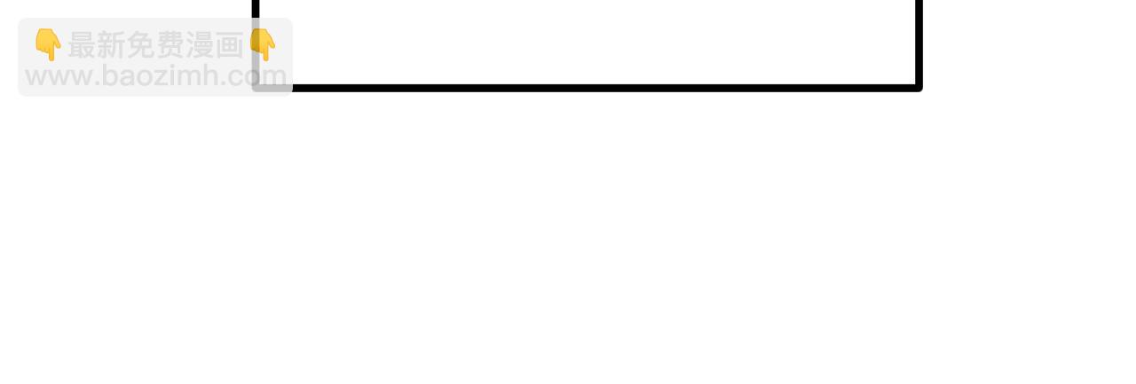 拔劍九億次 - 第123話 最強的意義(4/4) - 8