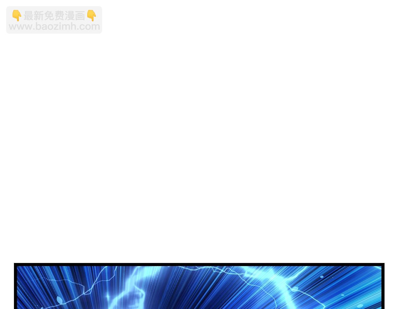 拔劍九億次 - 第123話 最強的意義(4/4) - 4