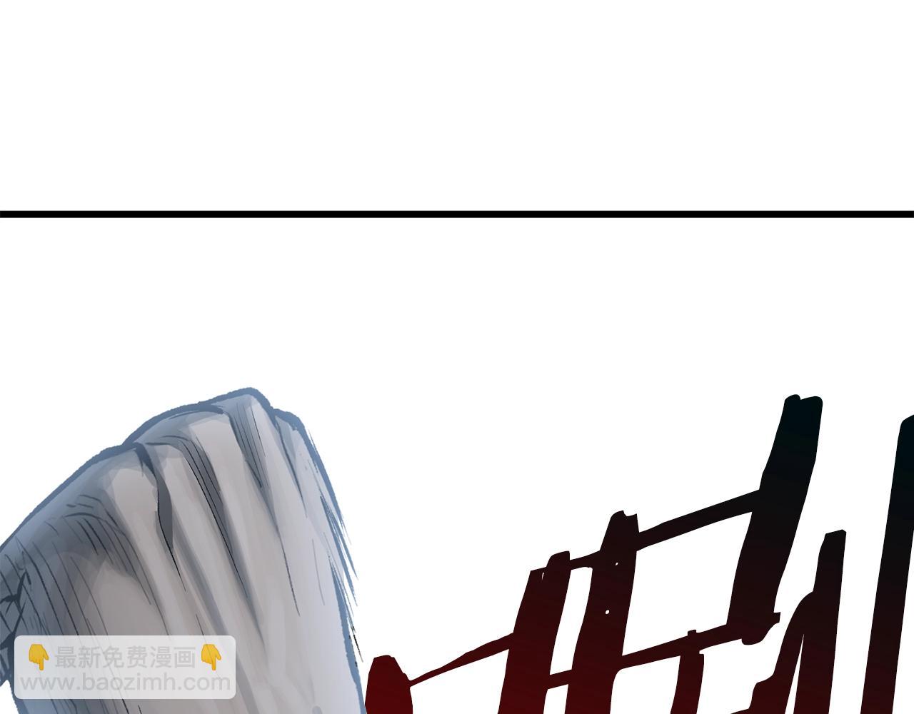 拔劍九億次 - 第123話 最強的意義(4/4) - 1