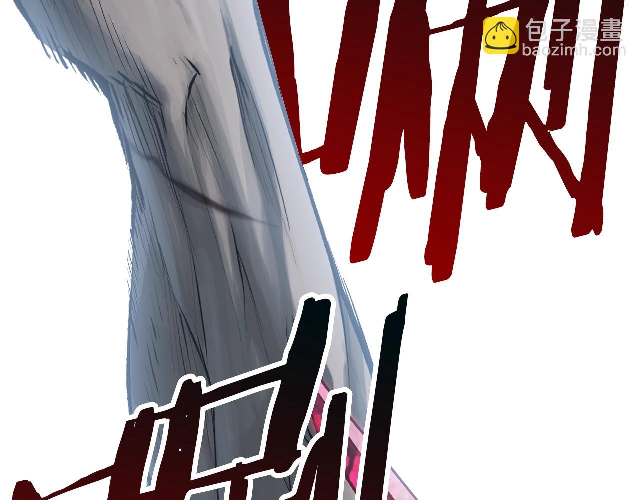 拔劍九億次 - 第123話 最強的意義(4/4) - 2