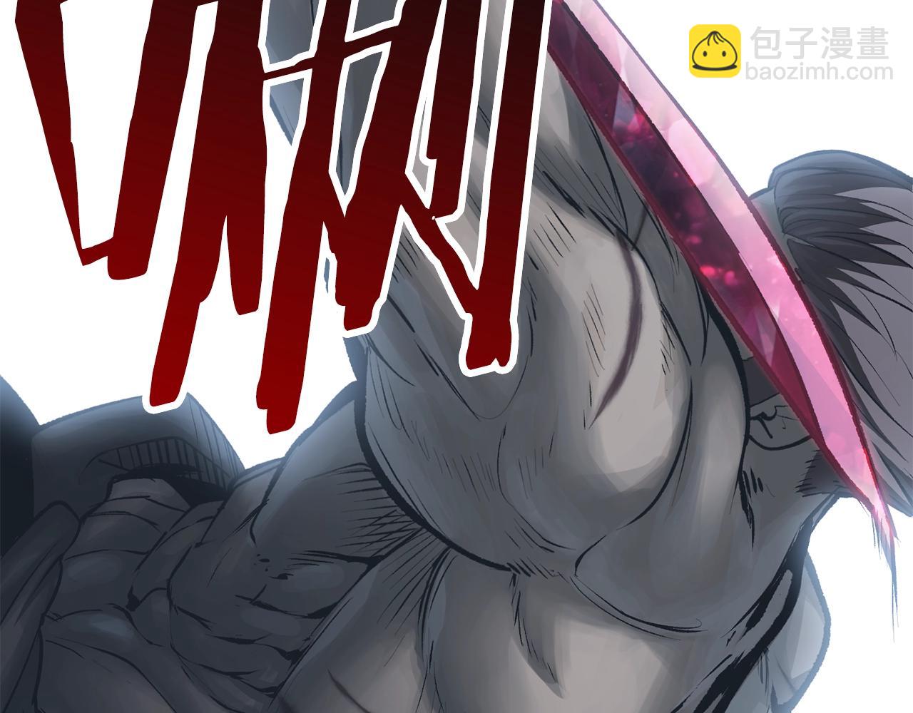 拔劍九億次 - 第123話 最強的意義(4/4) - 3