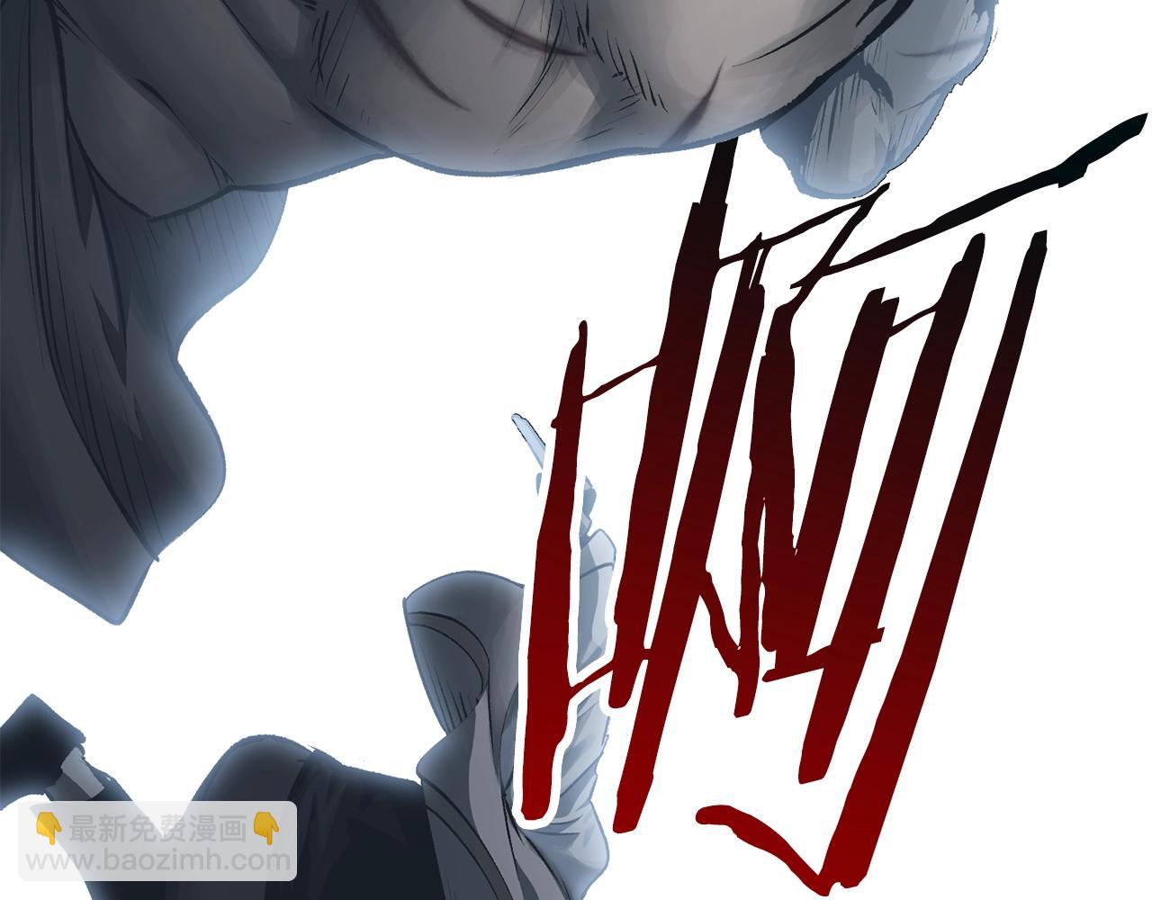 拔劍九億次 - 第123話 最強的意義(4/4) - 4