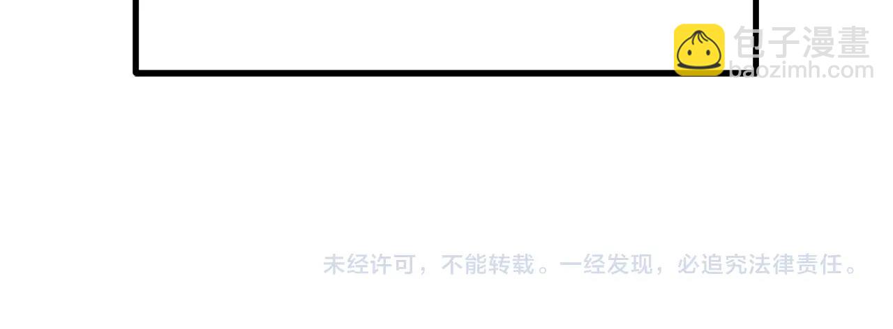 拔劍九億次 - 第123話 最強的意義(4/4) - 7