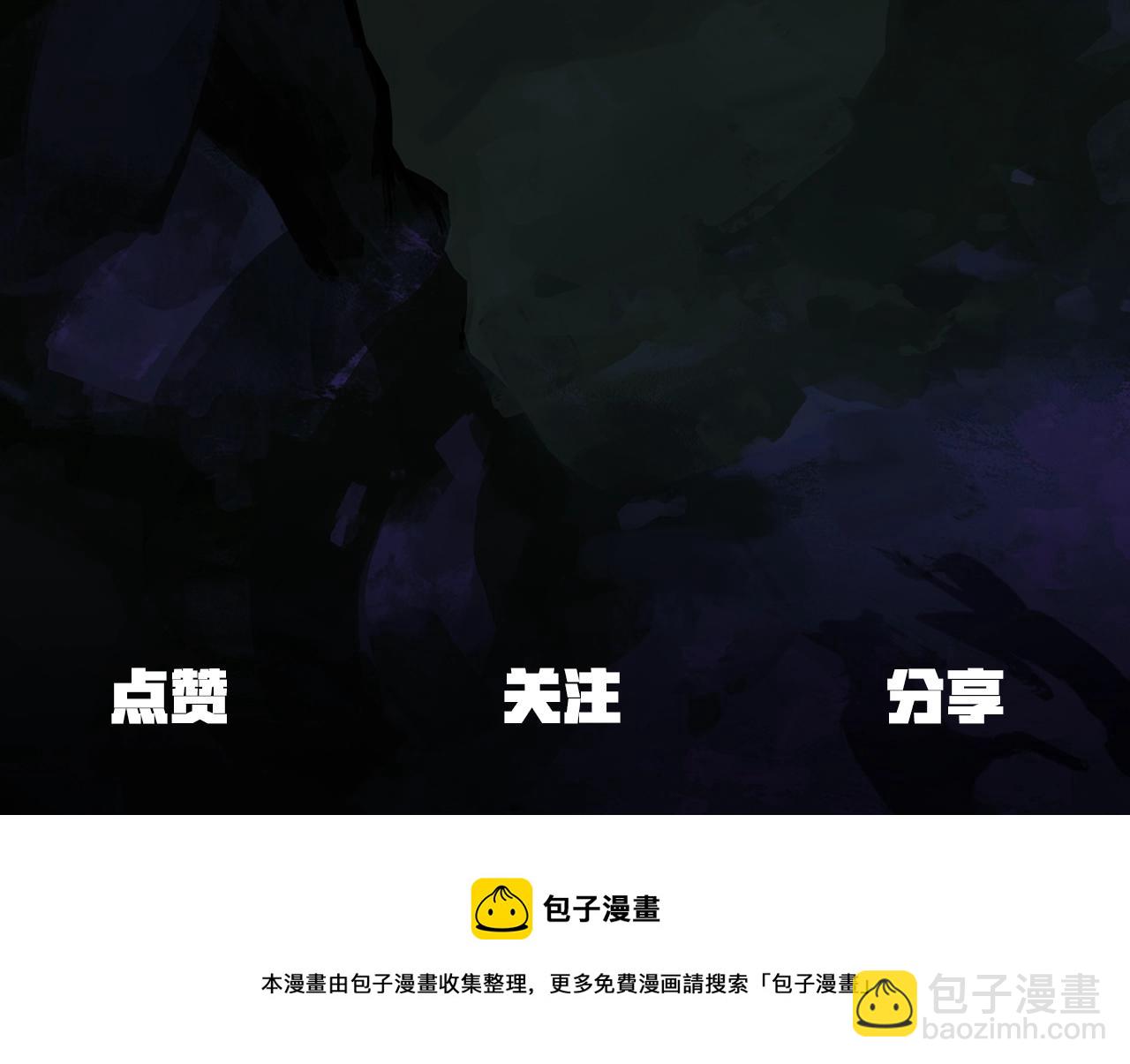 拔劍九億次 - 第123話 最強的意義(4/4) - 2