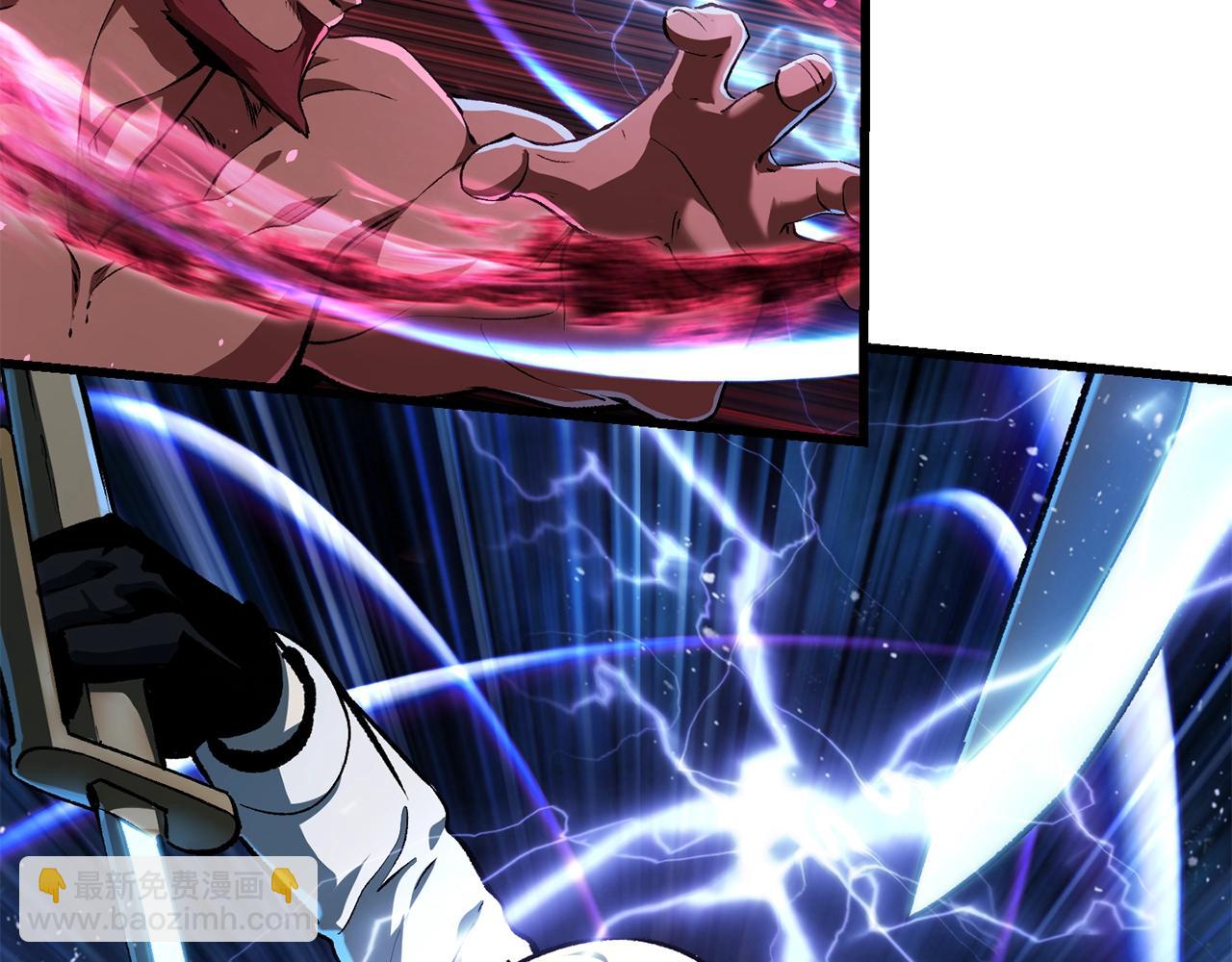 拔劍九億次 - 第123話 最強的意義(2/4) - 2