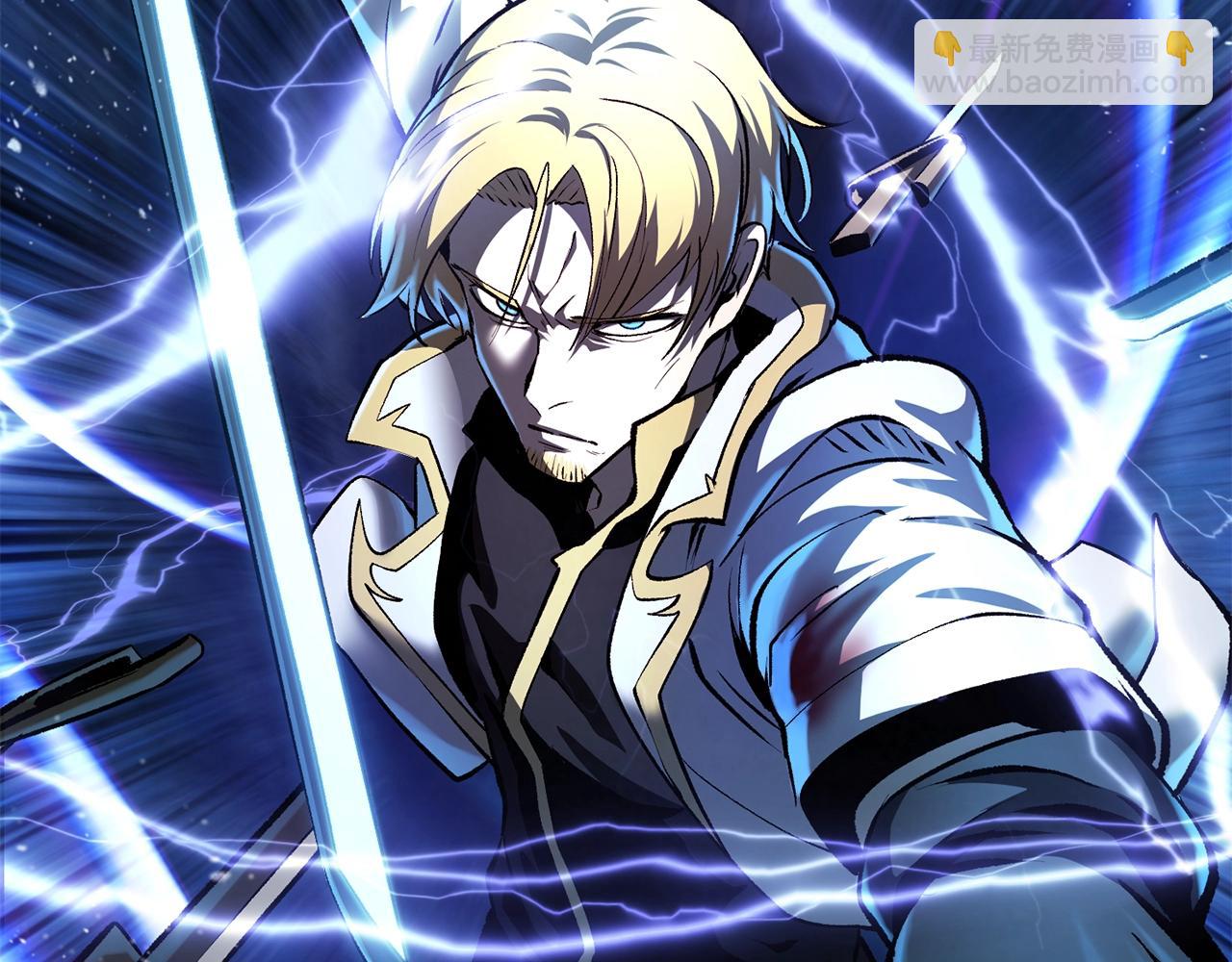 拔劍九億次 - 第123話 最強的意義(2/4) - 3