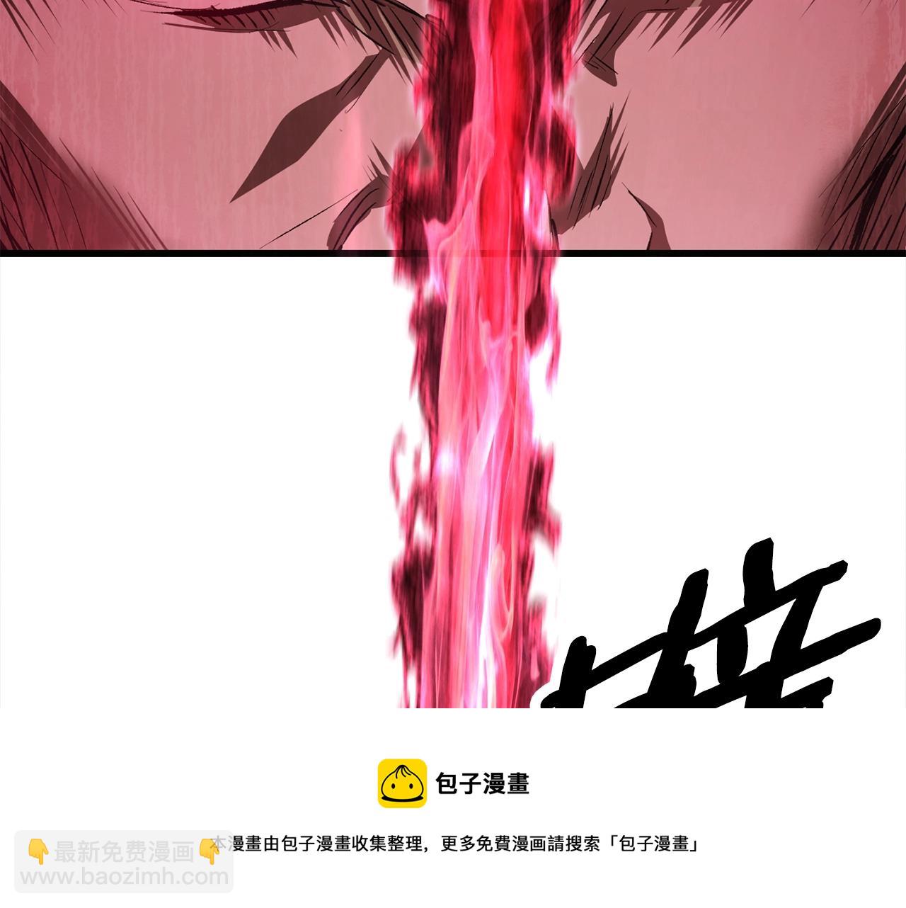 拔劍九億次 - 第123話 最強的意義(2/4) - 7