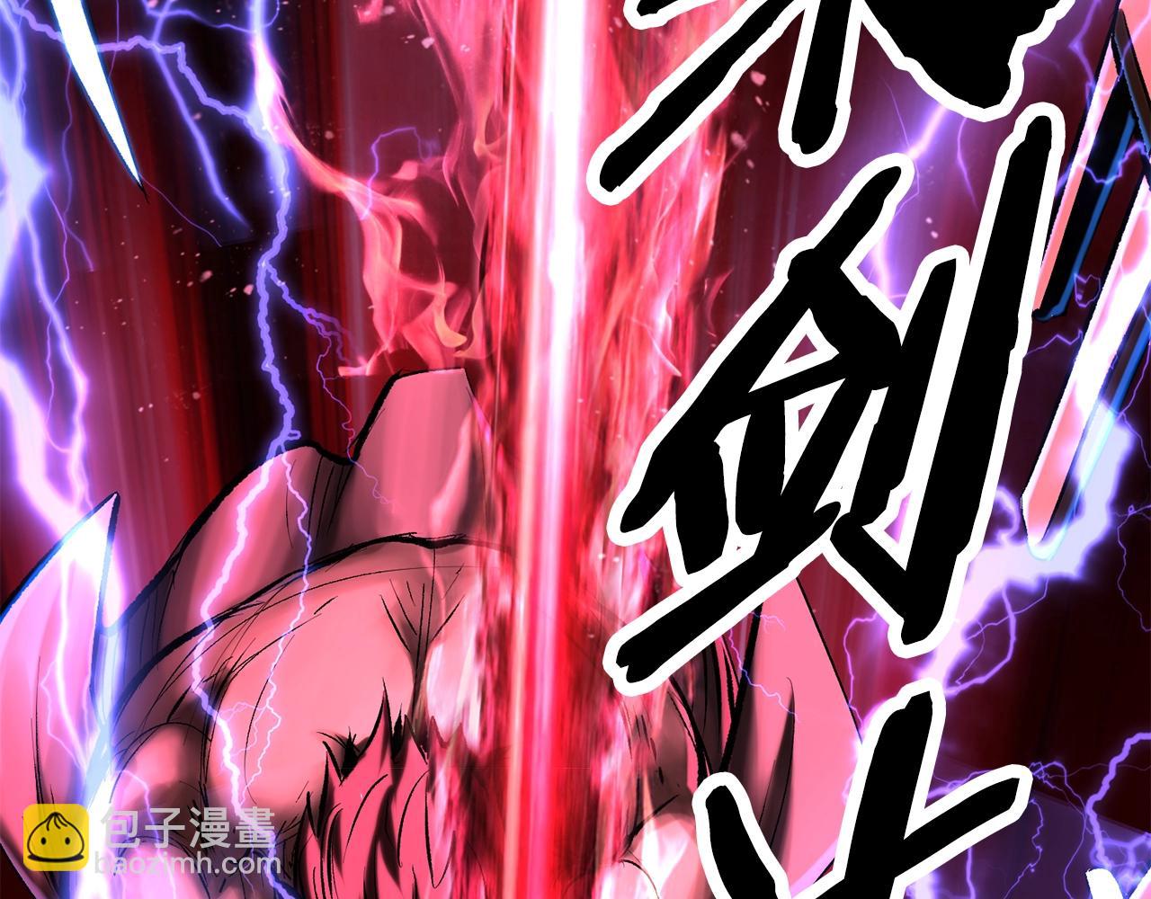 拔劍九億次 - 第123話 最強的意義(2/4) - 1