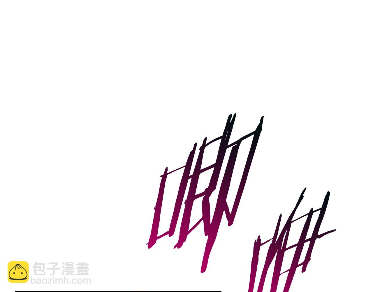 拔劍九億次 - 第123話 最強的意義(2/4) - 5