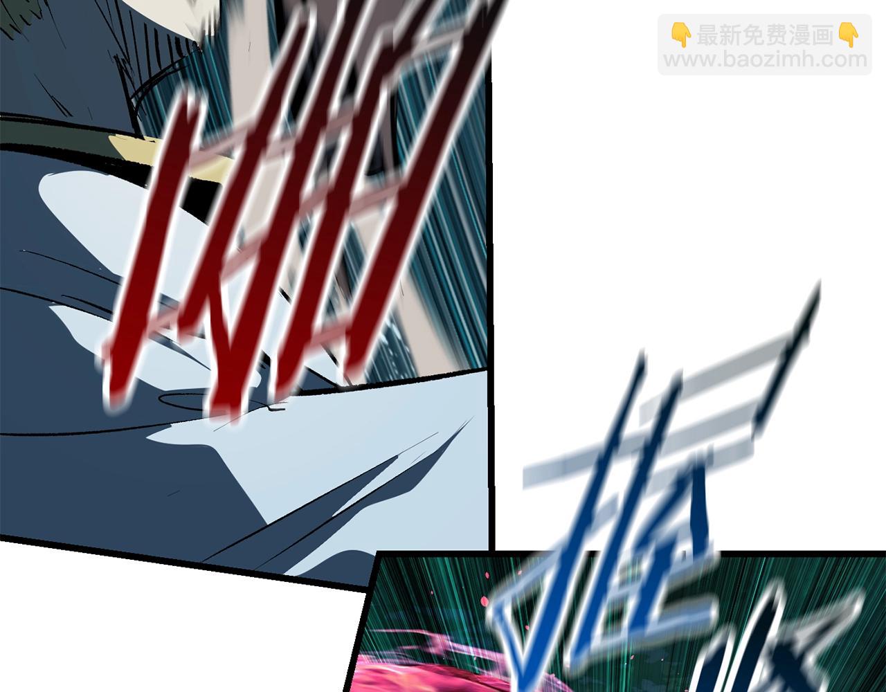 拔劍九億次 - 第123話 最強的意義(2/4) - 6