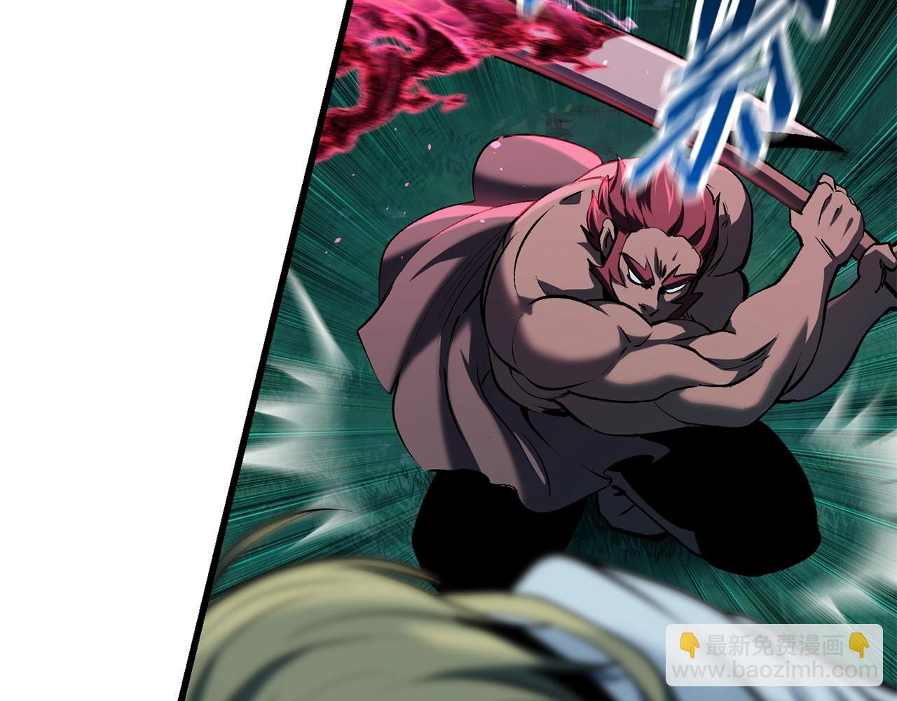 拔劍九億次 - 第123話 最強的意義(2/4) - 7