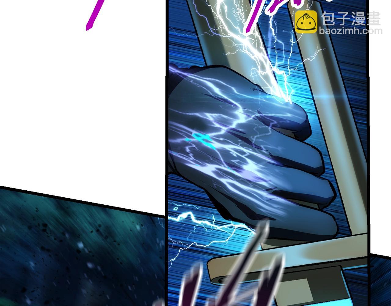 拔劍九億次 - 第123話 最強的意義(2/4) - 8