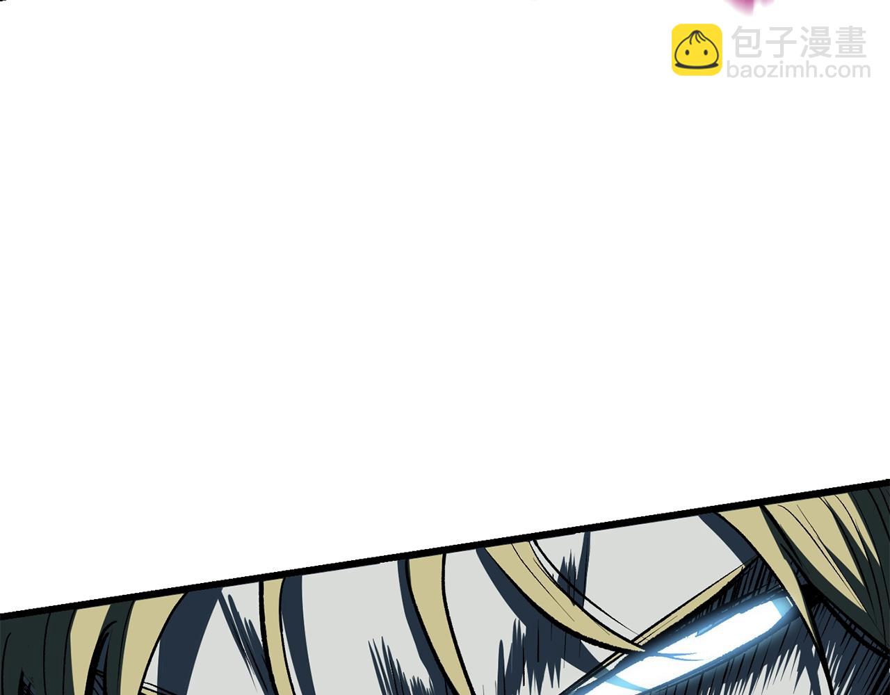 拔劍九億次 - 第123話 最強的意義(2/4) - 3