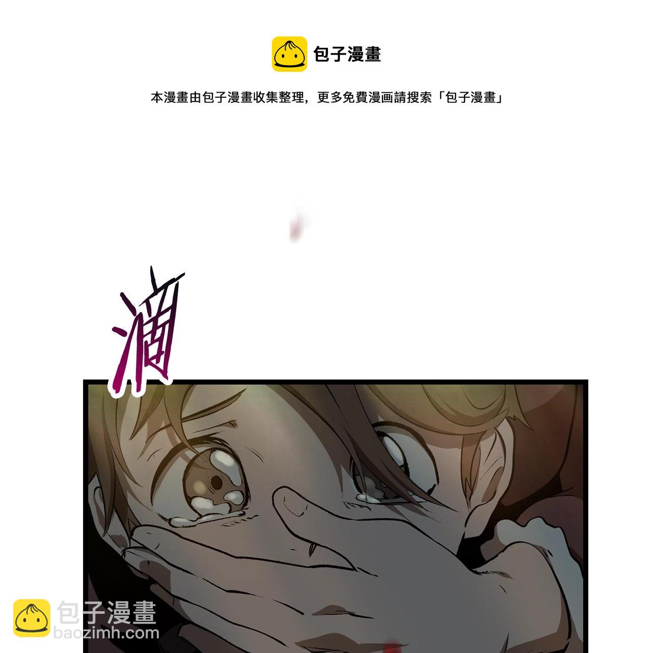 拔劍九億次 - 第125話 沉重的劍(3/5) - 7