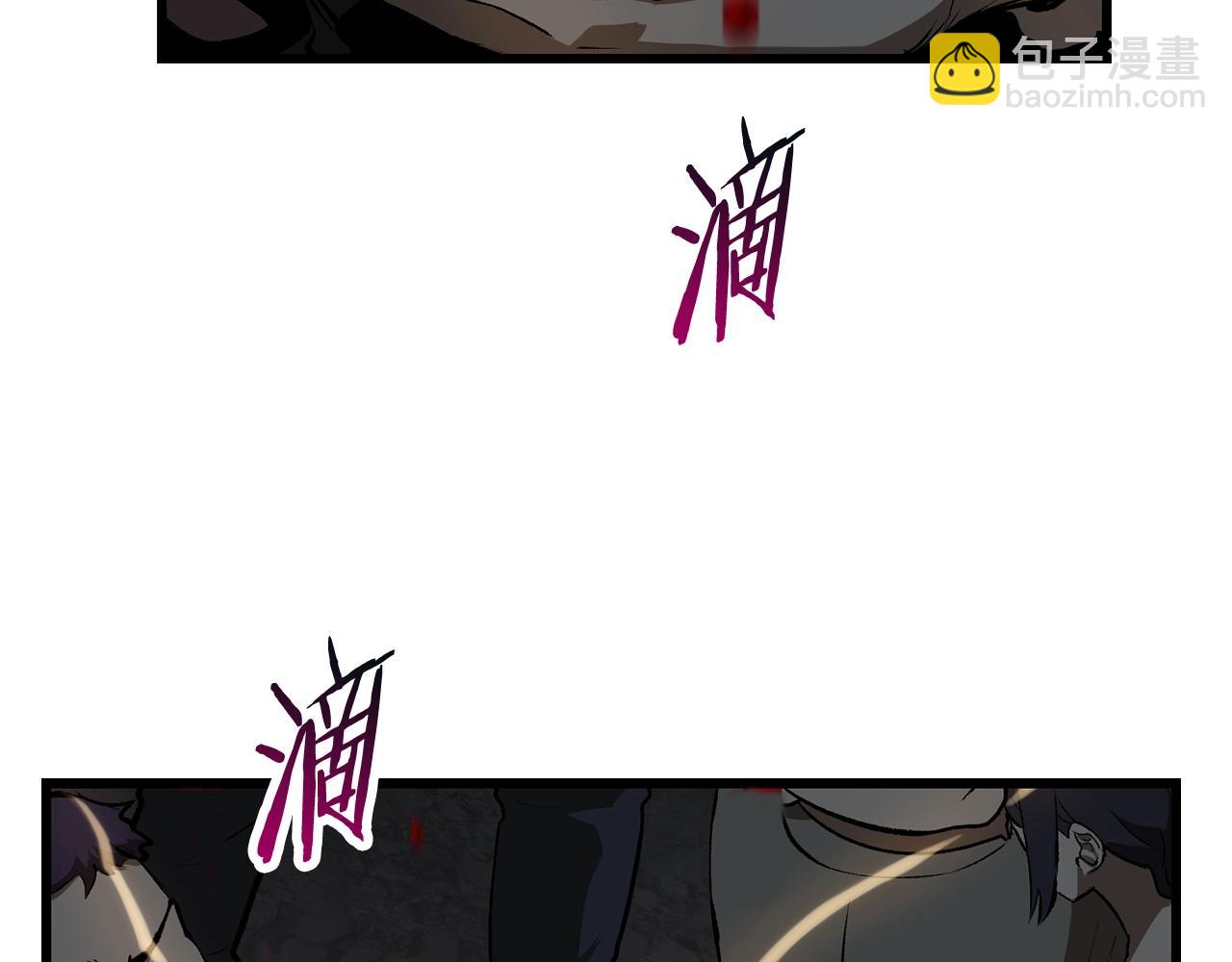 拔劍九億次 - 第125話 沉重的劍(3/5) - 8