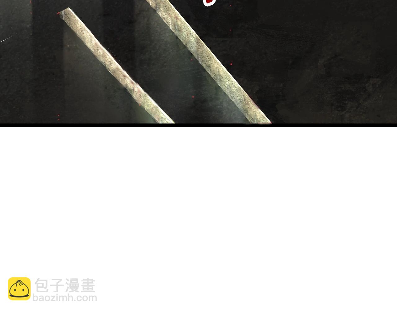 拔劍九億次 - 第125話 沉重的劍(3/5) - 5