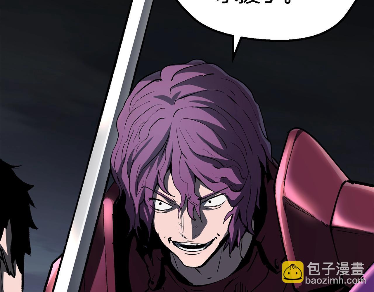 拔劍九億次 - 第125話 沉重的劍(3/5) - 5