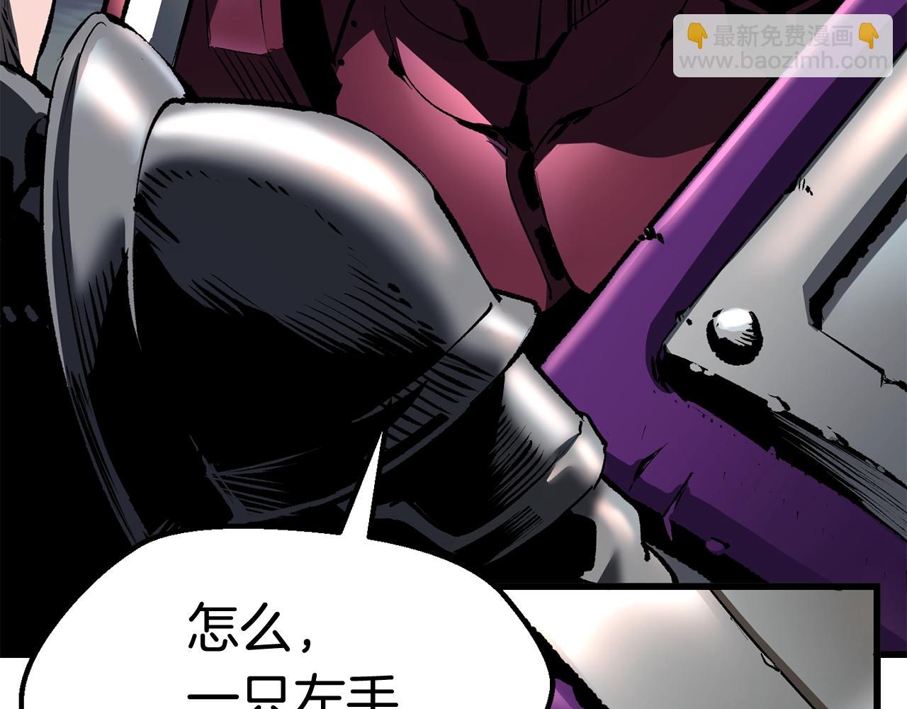 拔劍九億次 - 第125話 沉重的劍(3/5) - 6