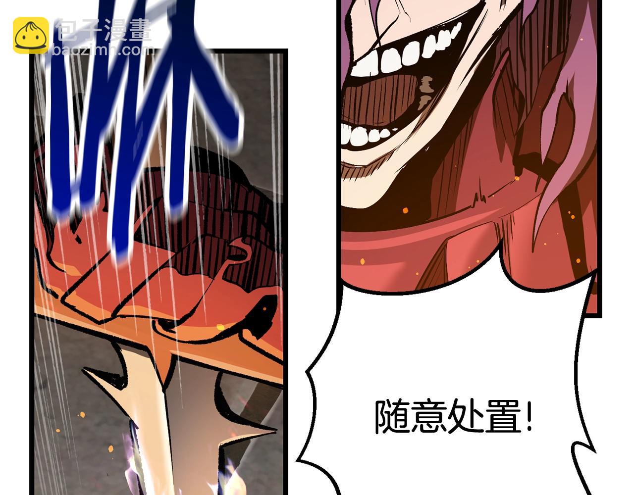 拔劍九億次 - 第125話 沉重的劍(3/5) - 2