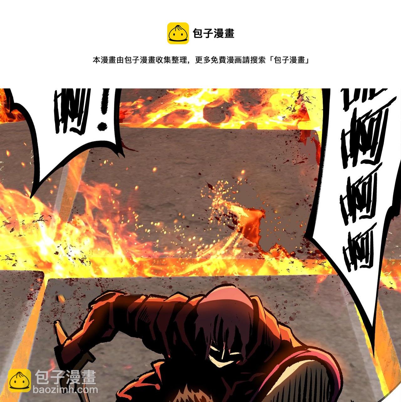 拔劍九億次 - 第125話 沉重的劍(3/5) - 5