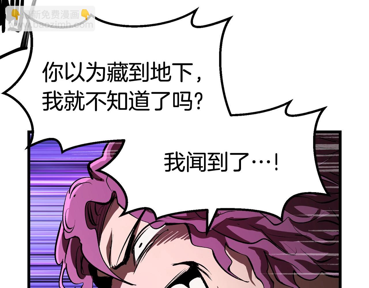 拔劍九億次 - 第125話 沉重的劍(3/5) - 7