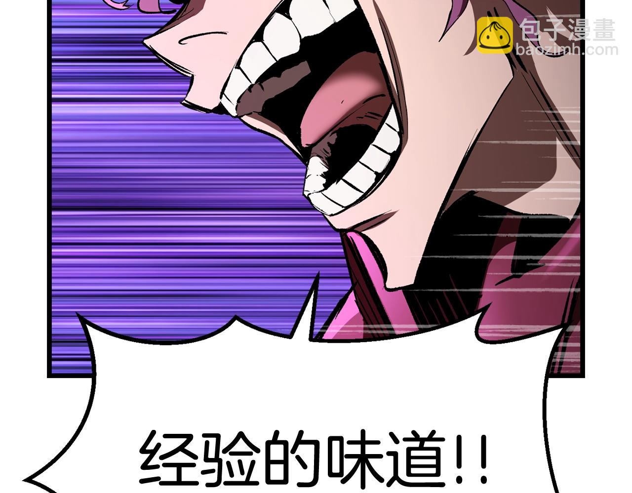 拔劍九億次 - 第125話 沉重的劍(3/5) - 8