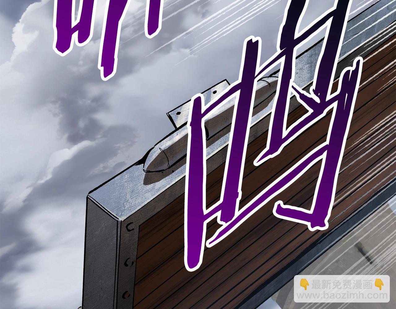 拔劍九億次 - 第125話 沉重的劍(3/5) - 2