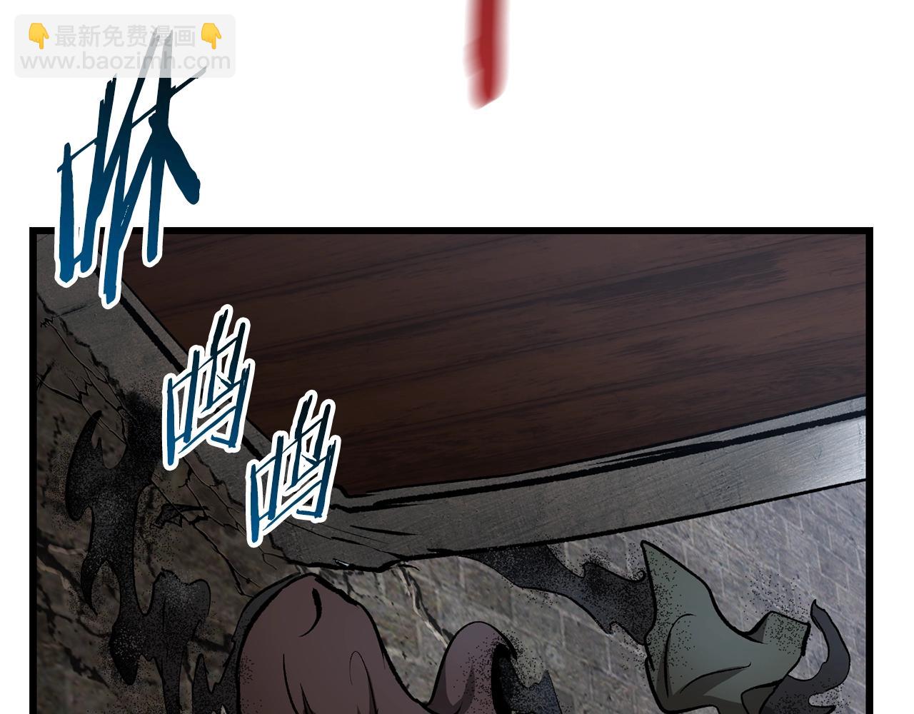 拔劍九億次 - 第125話 沉重的劍(4/5) - 6