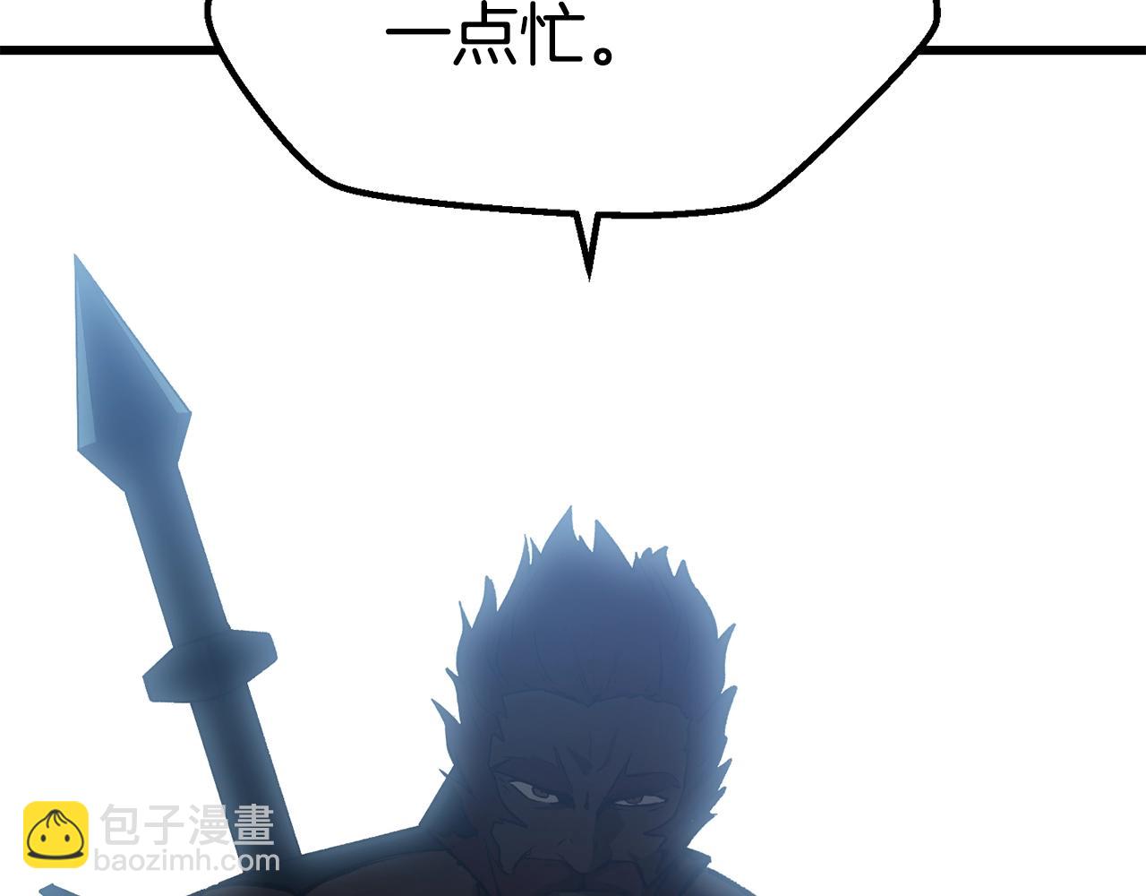 拔劍九億次 - 第125話 沉重的劍(4/5) - 5