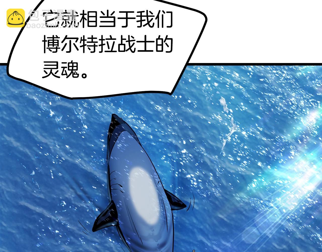 拔劍九億次 - 第125話 沉重的劍(4/5) - 3