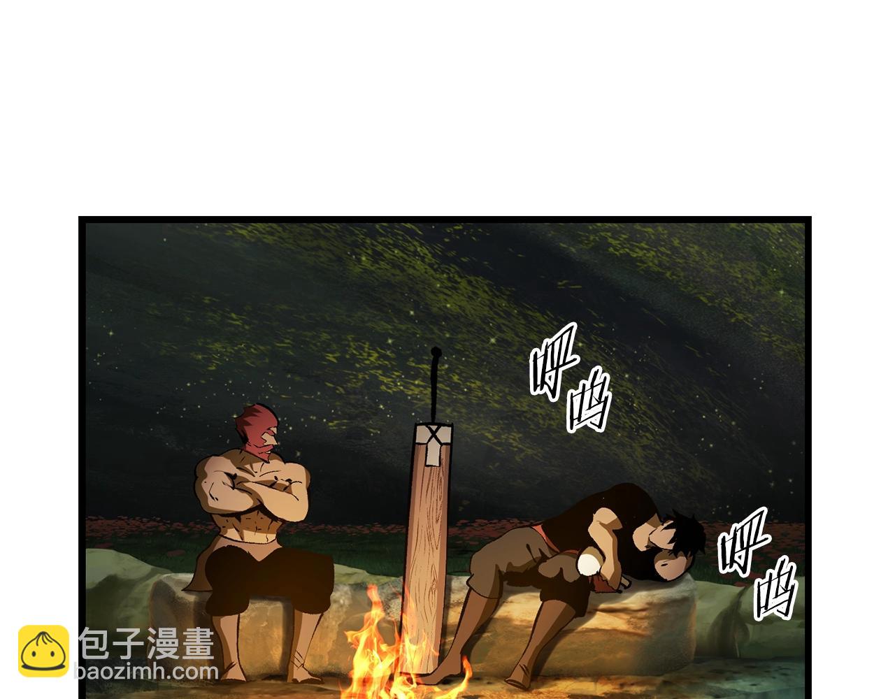 拔劍九億次 - 第125話 沉重的劍(4/5) - 5